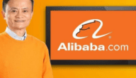 شرح الاستيراد والربح من علي بابا alibaba