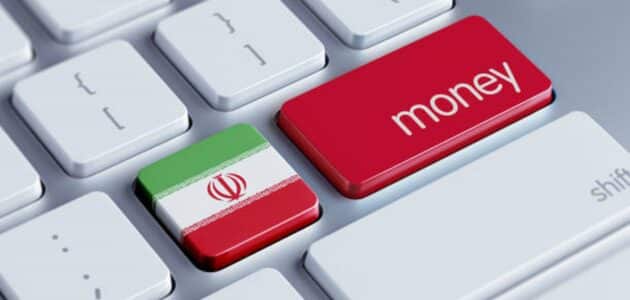 ما هي طبيعة البنوك الإسلامية في إيران؟