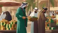 زيادة الدخل في السعودية | طرق فعّالة لزيادة دخلك