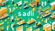 هل العملات الرقمية ممنوعة في السعودية