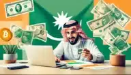 هل مسموح التداول في العملات الرقمية في السعودية