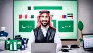 هل يمكن للاجنبي فتح متجر الكتروني في السعودية